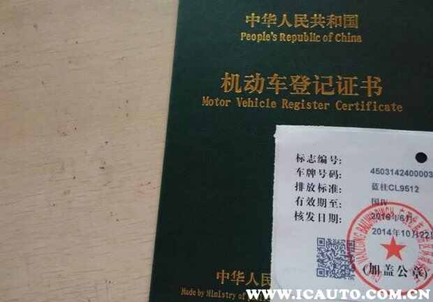 汽车上牌流程最全图，车辆上牌需要哪些资料