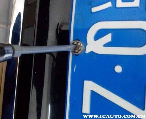 汽车牌照怎么安装，车牌安装图解详细步骤