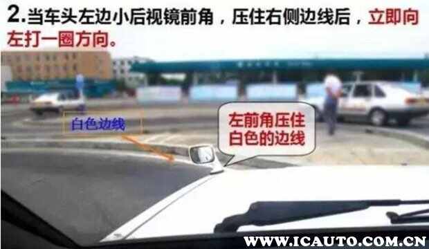 走s弯最不容易压线方法，s路技巧口诀图解