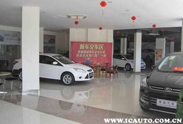 汽贸公司和4s店的区别，买车去4s店还是汽贸