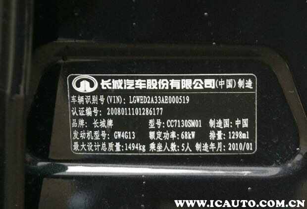 在汽贸买车靠谱吗？汽贸公司买车陷阱有哪些