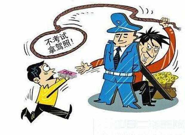 买真的驾照c1要多少钱？驾驶证可以买吗