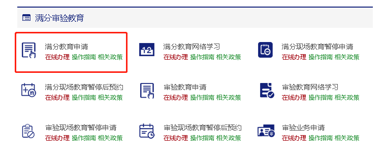 17-1Z2221053494b