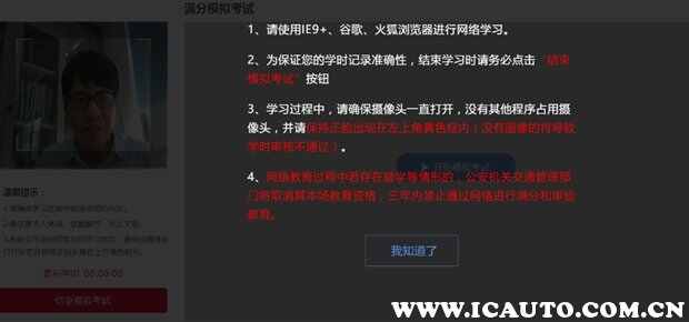 17-1Z222105631D5