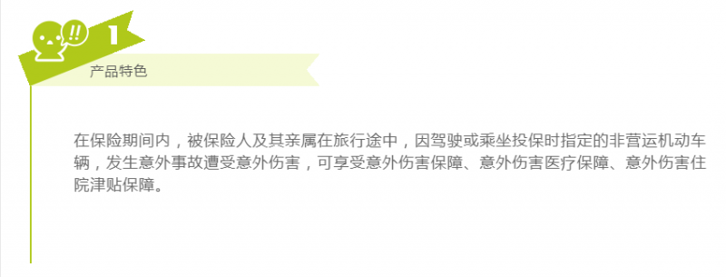 太平车险为什么便宜？太平保险车险怎么样