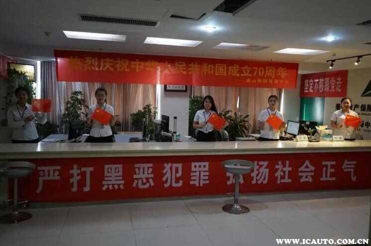 泰山保险车险怎么样？泰山车险理赔怎么样