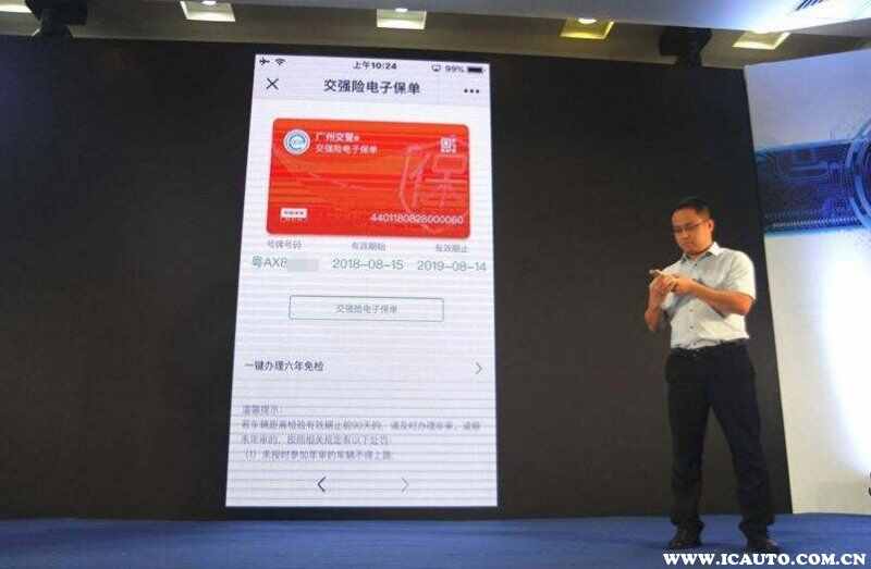 2022强制保险标志贴不贴，2022强制险标志不给了？