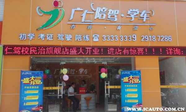 深圳驾校排名，深圳驾校哪家最好