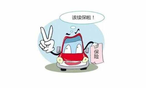 交强险最高打五折，2021年车险费率改革方案