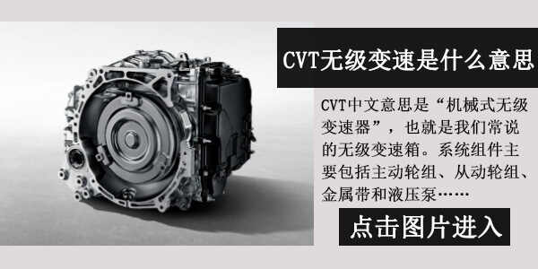 双离合是什么意思？双离合是自动挡吗