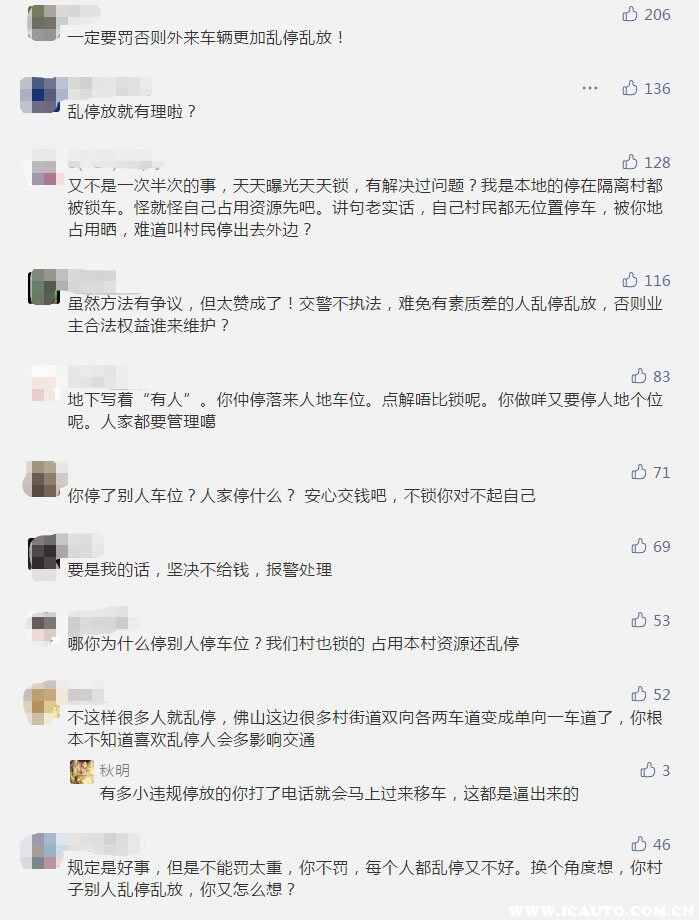佛山车牌号是什么字母？为什么佛山是锁车之城