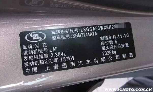 新手汽车知识入门大全，汽车基础知识汇众（强烈收藏）