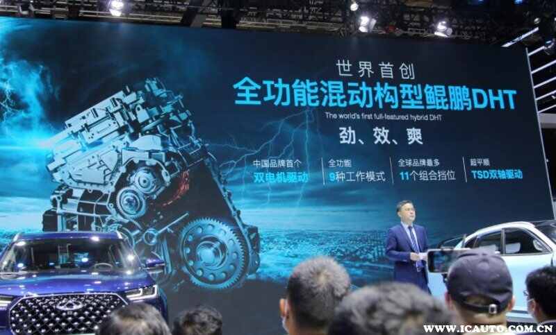 奇瑞鲲鹏动力是什么意思？奇瑞鲲鹏2.0t发动机怎么样