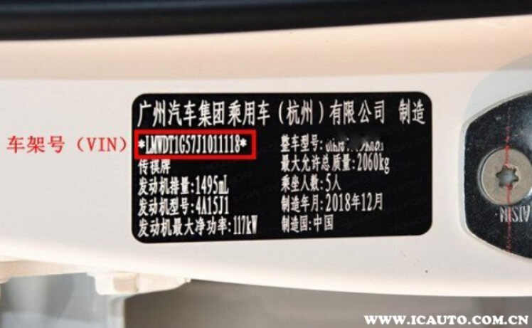 怎么查车子是哪款配置？根据车架号查车型年款最准软件
