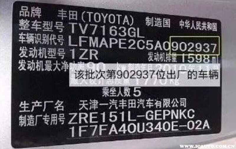17-21111GK610c5