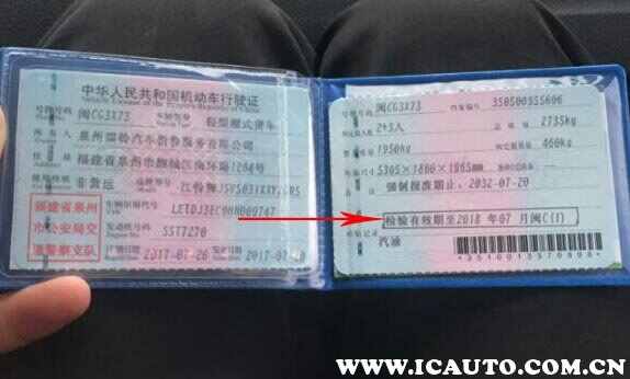车辆年检时间过了10天，车辆年检可以推迟多久