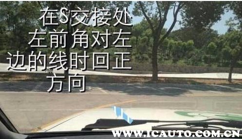 科目二s弯道技巧图解，科二s弯最简单方法视频