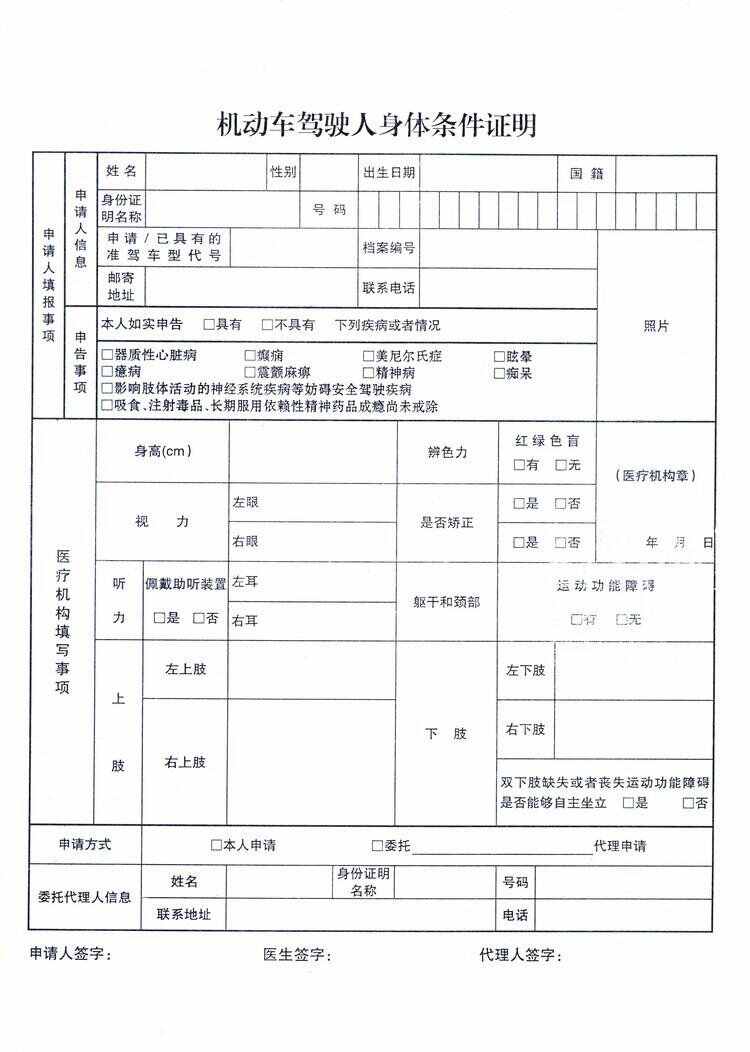 18-1Z122144933I5