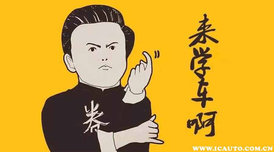 报了驾校想不学了能退吗？驾校退费流程