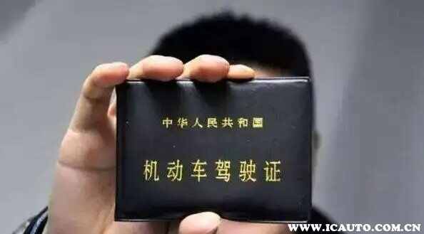 c1是什么驾驶证？C1是什么意思？