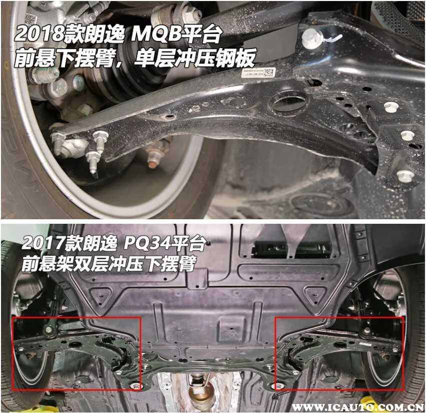 朗逸启航版能买吗口碑怎么样？朗逸启航为什么便宜