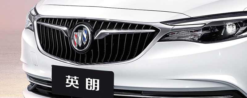 excelle gt是什么车？excelle gt是别克哪款车