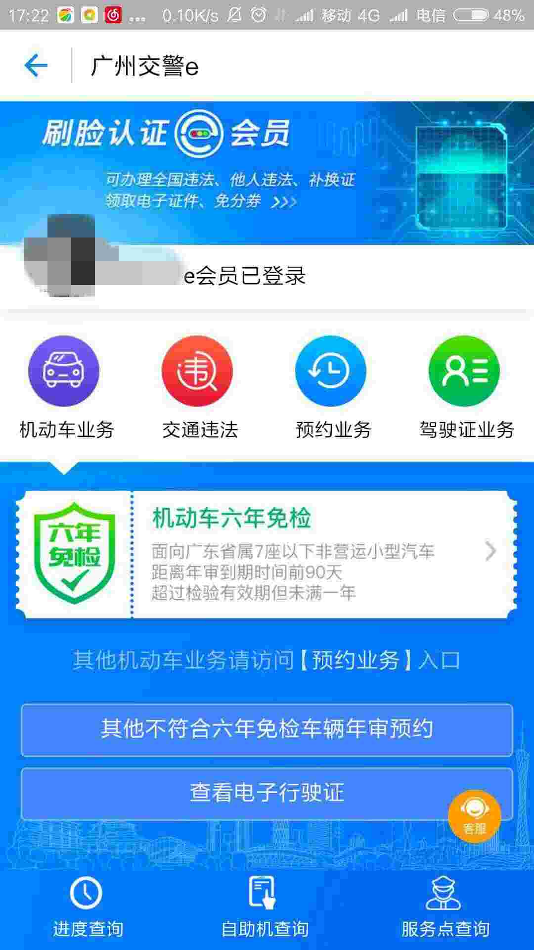 20-1Z213151Qb58