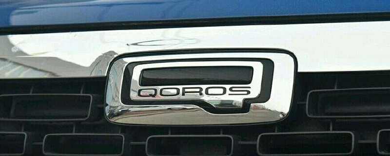 QOROS什么车？qoros是什么牌子的车