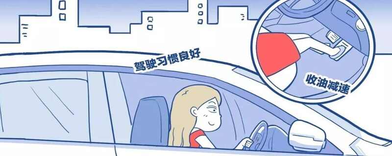 正确的降档方法，新手开车减速步骤