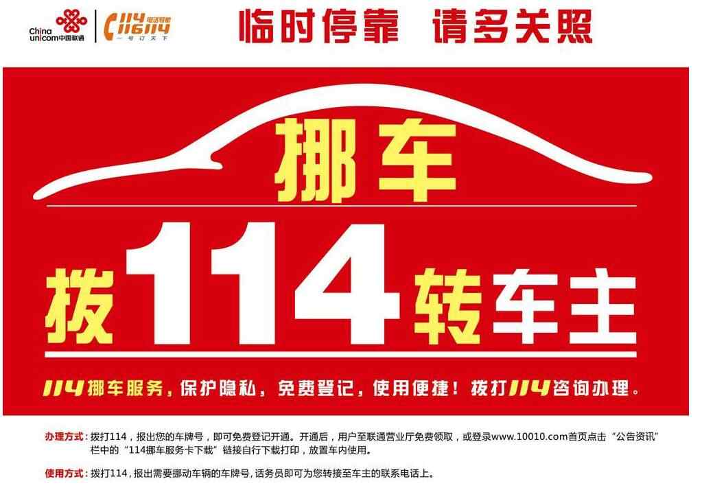 20-1Z32210113X42