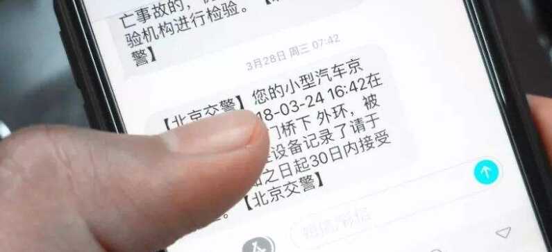 交警队周六上班吗？双休日能处理违章吗