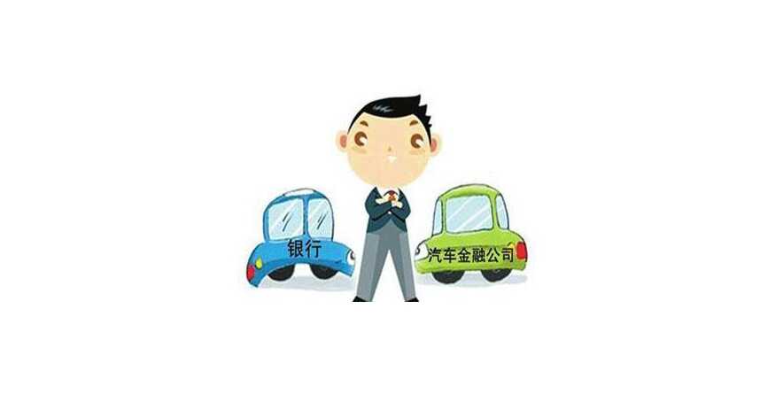 买二手车可以贷款吗，二手车贷款怎么贷