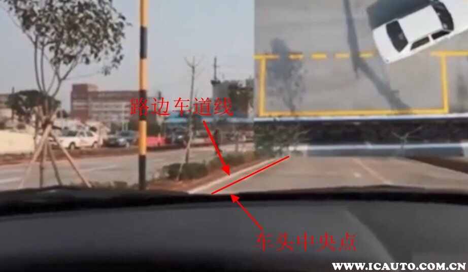 科二侧方位停车技巧和看点，侧方位停车口诀一右三左