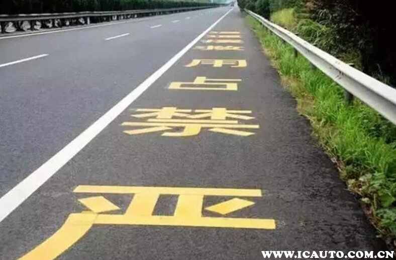 跑高速注意事项，走高速路开车技巧图解