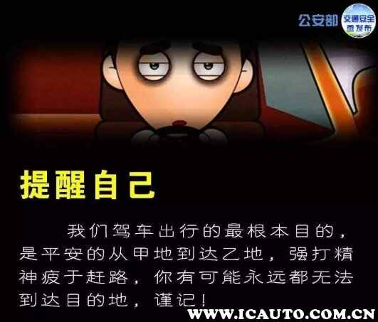 跑高速注意事项，走高速路开车技巧图解