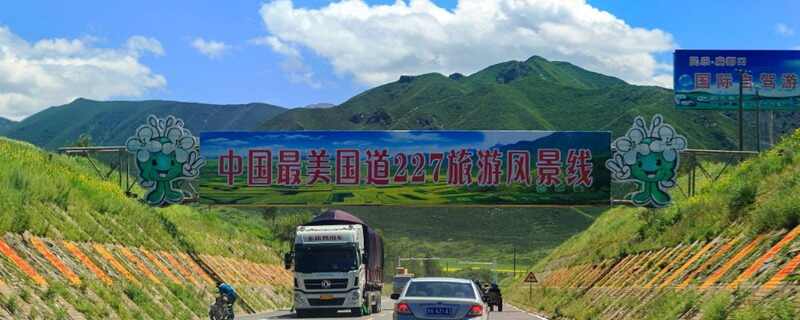 省道、国道是高速吗？省道、国道和高速的区别是什么