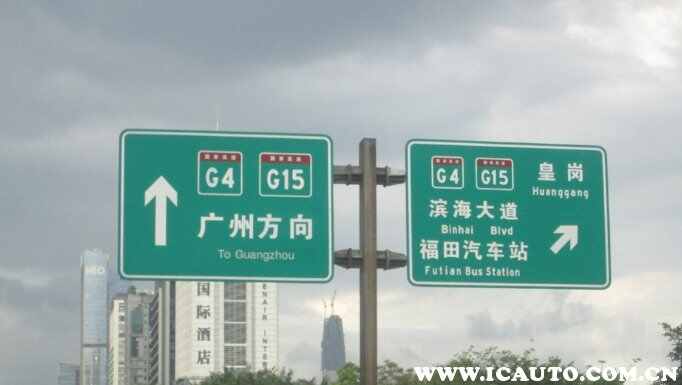 省道、国道是高速吗？省道、国道和高速的区别是什么