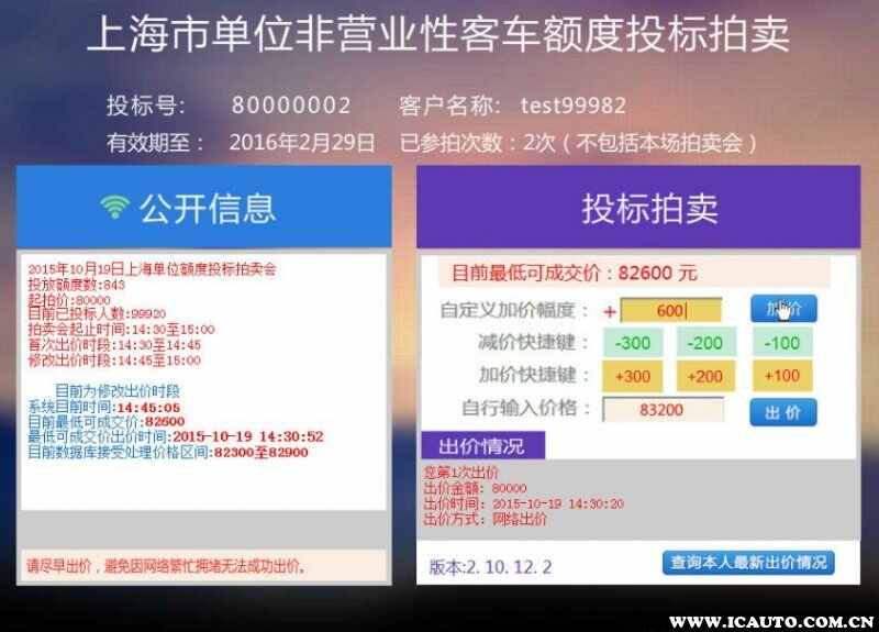 沪牌代拍公司排行榜，代拍沪牌哪个比较好