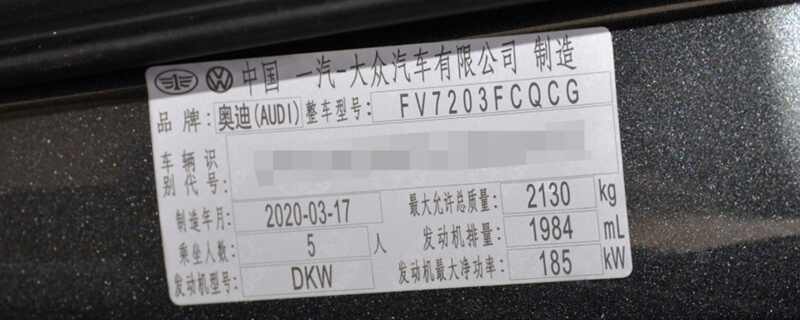 20-2010121K916100