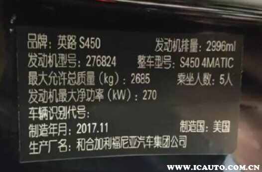 20-201110160032320