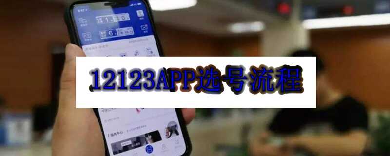20-2012101056125R