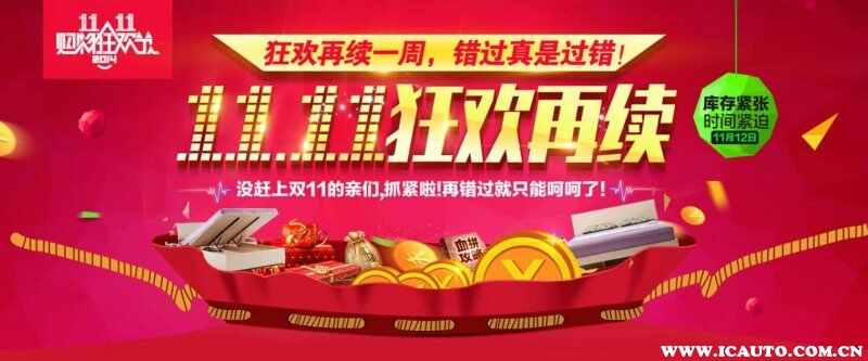 2021款英朗为什么降价那么多，英朗掉价真正原因