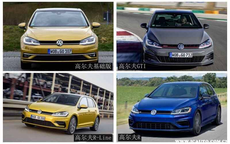 高尔夫r和gti和rline区别图，买高尔夫r都是什么人