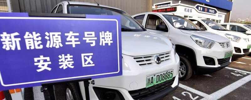 没社保能在杭州上绿牌吗？杭州未满2年社保怎么摇车牌
