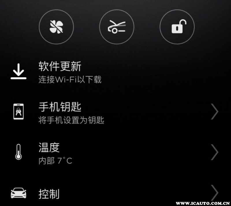 特斯拉车绑定第二个手机，特斯拉绑定手机教程