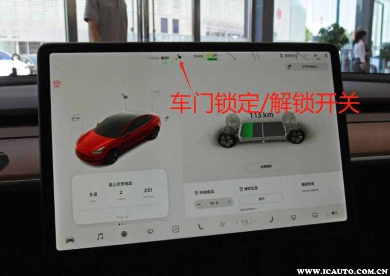 特斯拉下车车门怎么开，特斯拉后排乘客怎么从里边开门