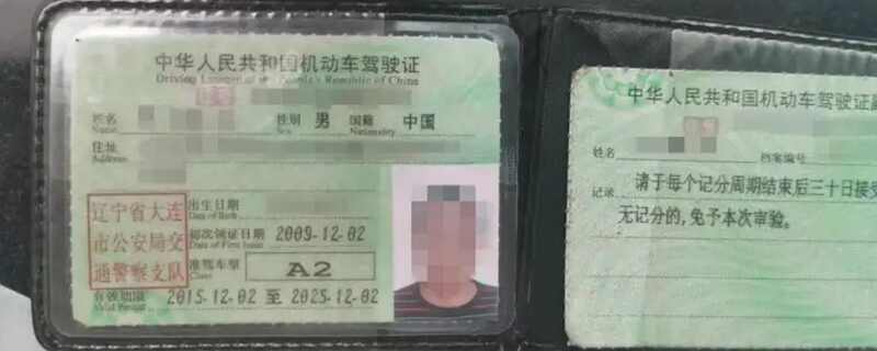 a2是什么驾驶证，a2驾驶证怎么考取