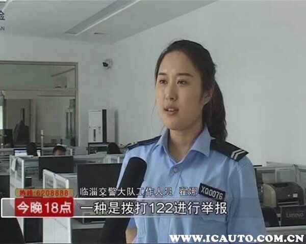 投诉交警打什么电话？交警投诉电话多少