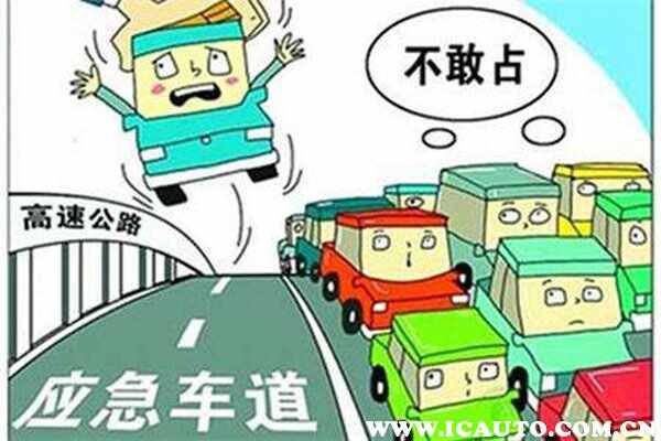 不按规定车道行驶扣几分罚多少钱