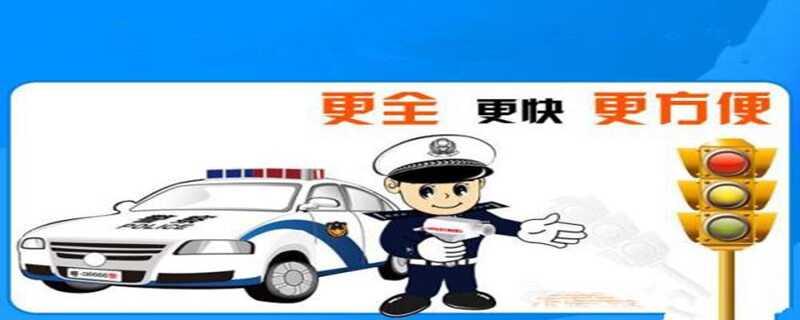 掉头受红绿灯限制吗？路口掉头需要看红绿灯吗